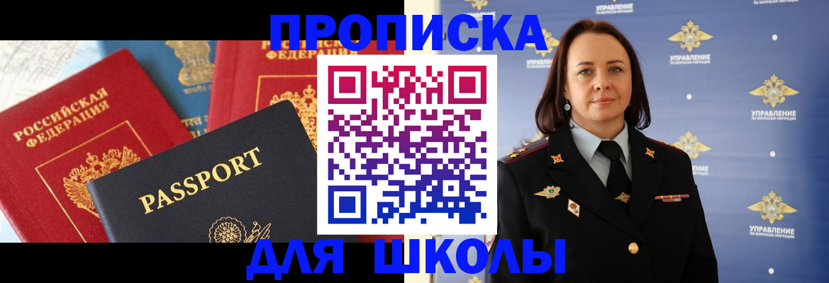 регистрация в Менделеевске